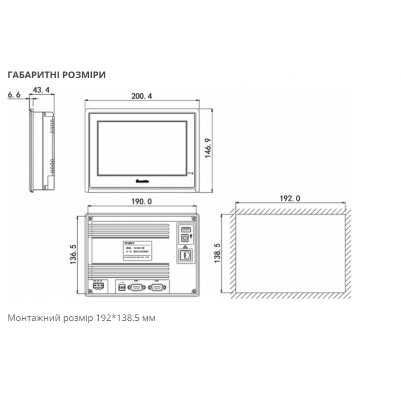 TG765-MT - Панель оператора 7', 800x480, RS232/RS485/RS422, USB-A/B. Touchwin