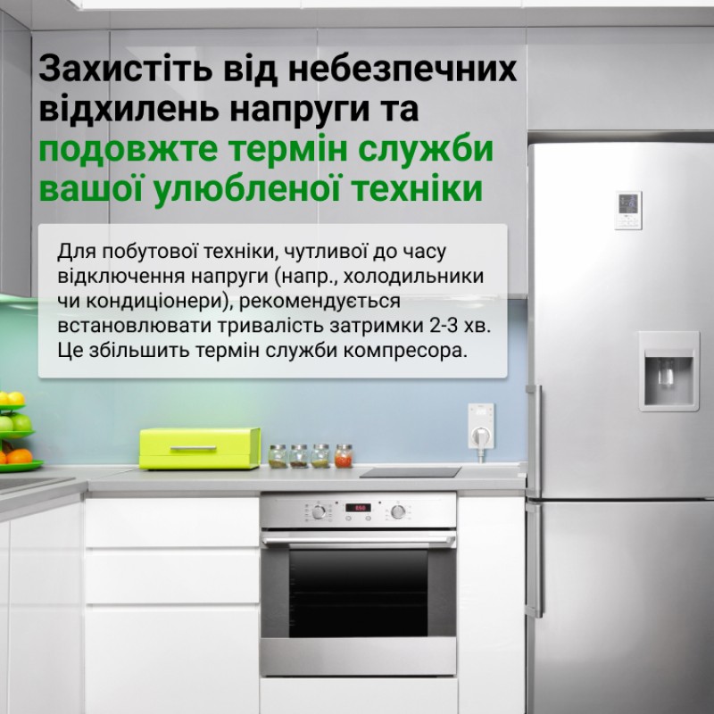 ZUBR SR1 - Однофазное реле контроля напряжения 16 А, 120-280 В АС, ZUBR