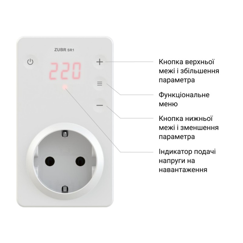 ZUBR SR1 red - Однофазное реле контроля напряжения 16 А, 120-280 В АС, ZUBR