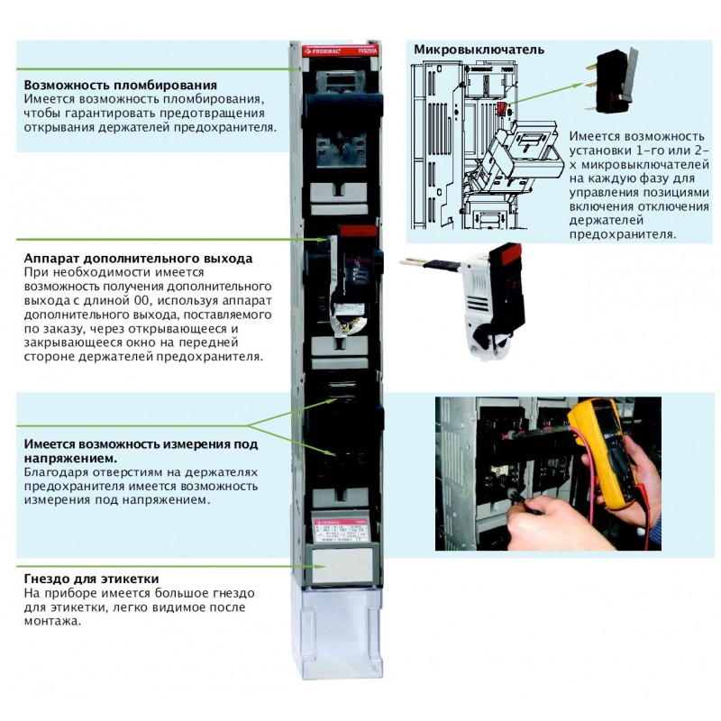 FVS400 - Вертикальный блок рубильник на панель 3P Ie-400 A, NH-2, М10, FEDERAL ELECTRIC