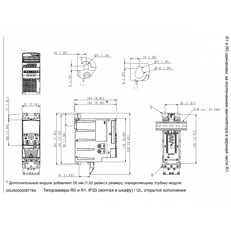 (ACS355-03E-08A8-4) Преобразователь частоты ABB ACS355, P=4кВт Uвх=3Фх380В/Uвых=3Фх380В