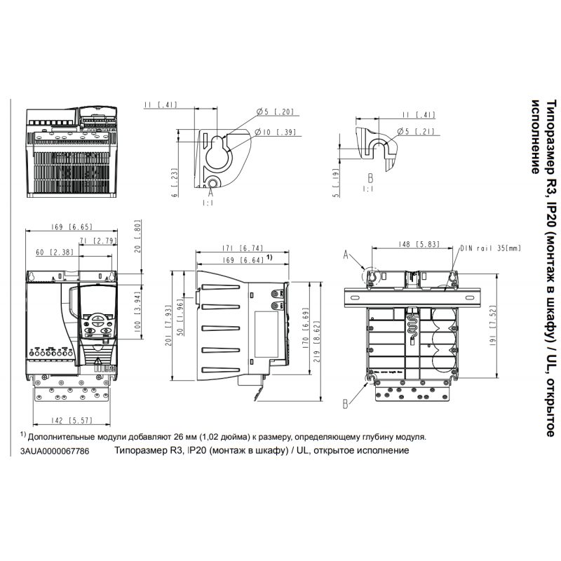 (ACS355-03E-12A5-4) Преобразователь частоты ABB ACS355, P=5.5кВт Uвх=3Фх380В/Uвых=3Фх380В