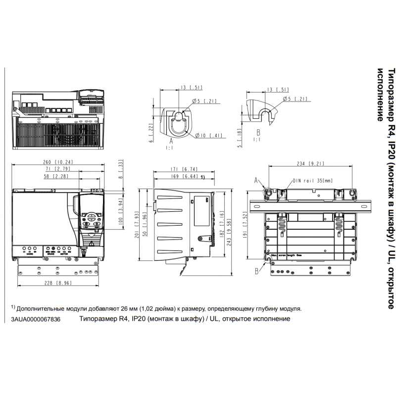 (ACS355-03E-44A0-4) Преобразователь частоты ABB ACS355, P=22кВт Uвх=3Фх380В/Uвых=3Фх380В