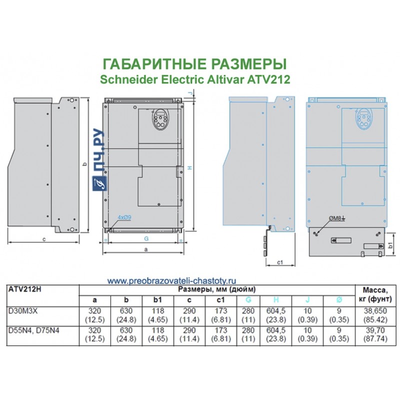 (ATV212HD75N4) Преобразователь частоты Schneider Electric ALTIVAR212, P=75 кВт, Uвх=3Фх380В/Uвых=3Фх380В