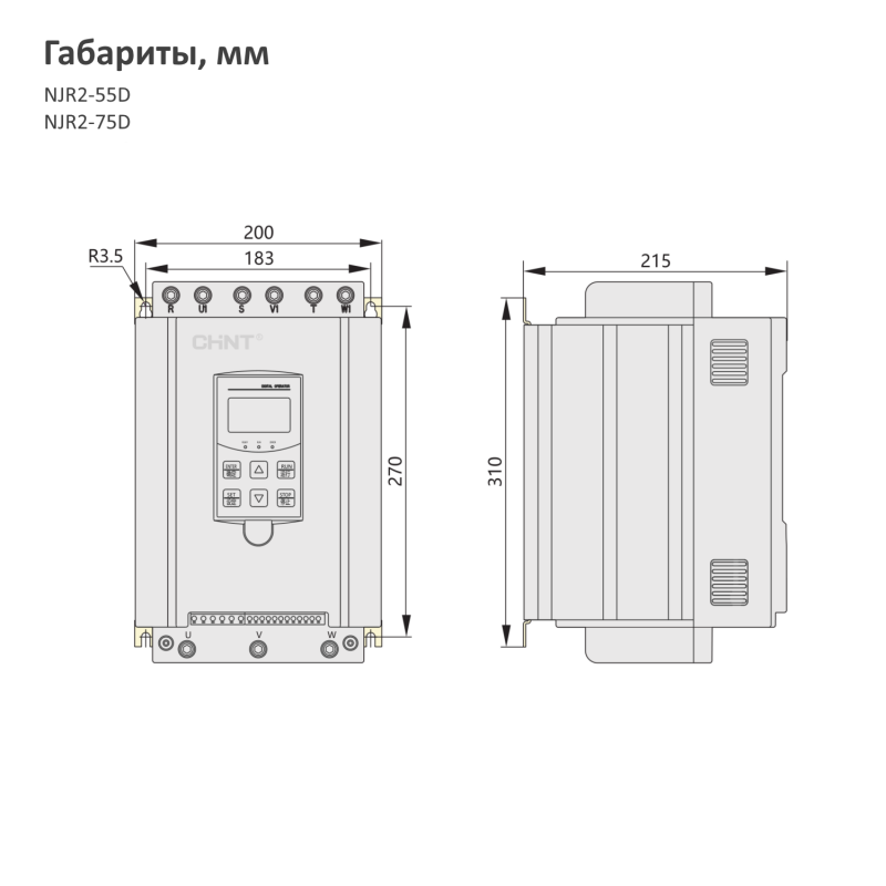 (489027) Устройство плавного пуска CHINT серия NJR2, P=55 кВт, Uвх=3Фх380В