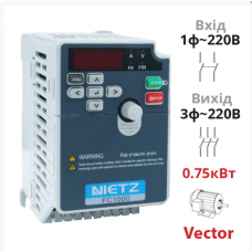(FC1000-0R75G2) Преобразователь частоты NIETZ FC1000, P=0,75 кВт, Uвх=1Фх220В/3Фх220В