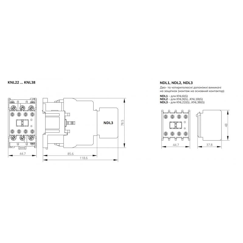 Контактор KNL38-00, In-38 A, 18.5 кВт, Uc-380…415 В AC, Iskra (030051099000)