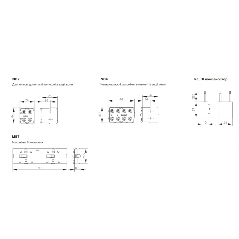 Дополнительный контакт ND4C-22 для K03-K08, 2NO+2NC, Iskra (038421977000)