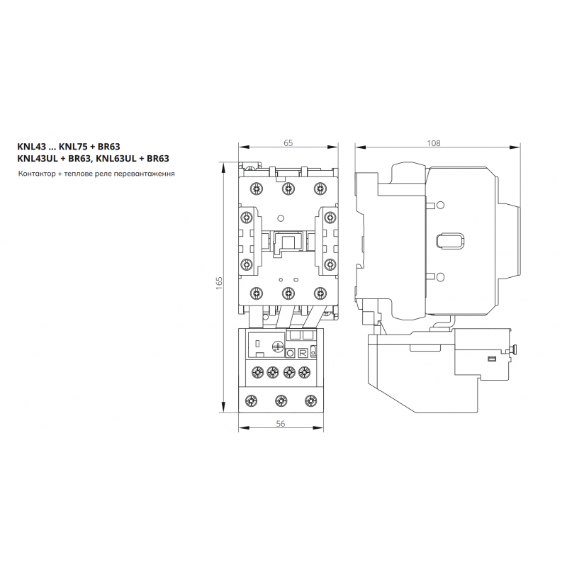 Тепловое реле BR63-47 для KNL43–75, Ir-35–47 A, 1NO+1NC, Iskra (786050506000)