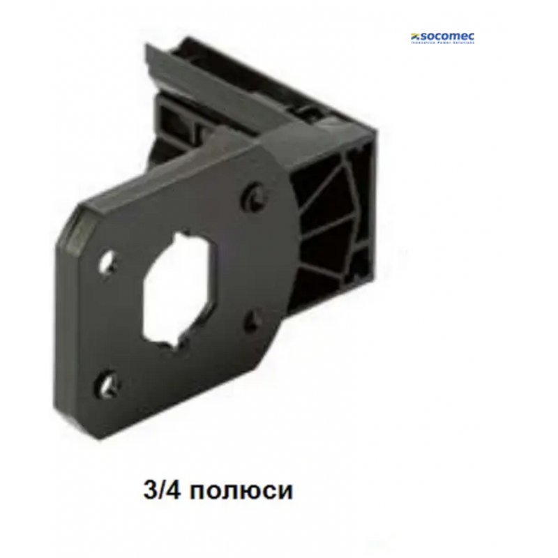 Адаптер дверной для Sirco M1(I-0) 16...80 A, 3/4-пол., Socomec (22993309)