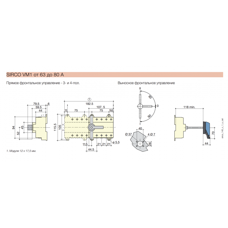 Выключатель нагрузки Sirco VM (I-0) 3P Ith-63 A, Socomec (25003006)