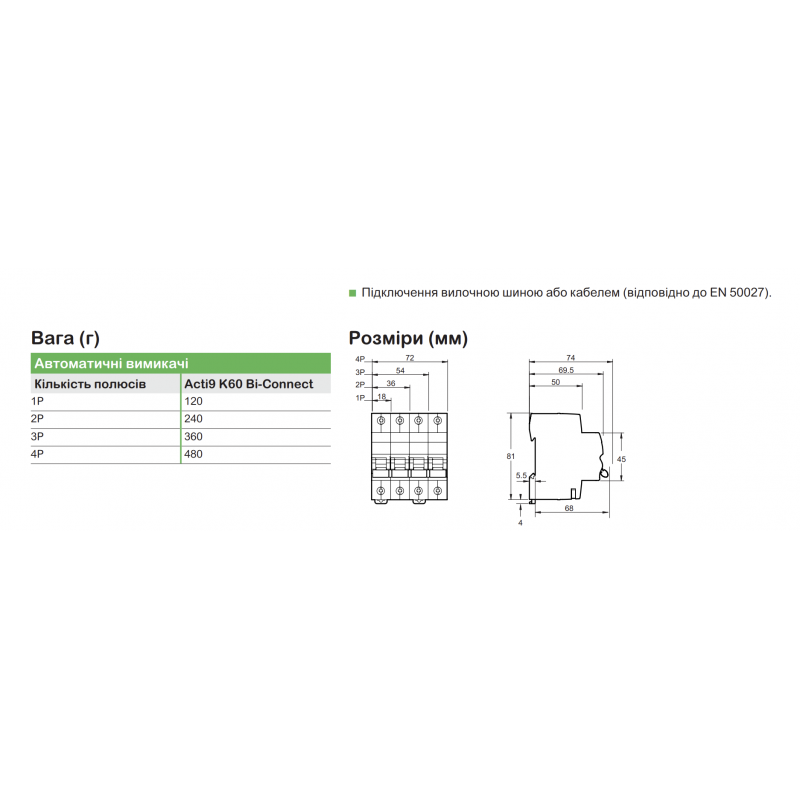 A9K01116 - Автоматический выключатель K60N, 1P In=16 A, кривая B, 6 кА, Schneider Electric