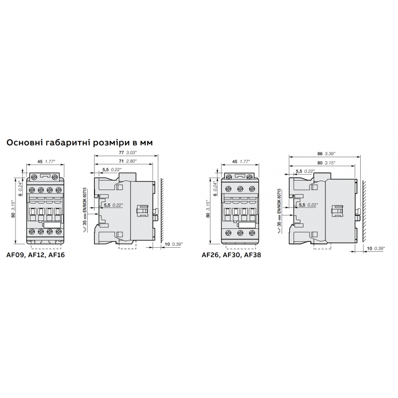 1SBL157001R1110 - Контактор AF12-30-10-11, In-12 A, 5.5 кВт, Uc-24-60 В AC / 20-60 В DC, 1NO, ABB