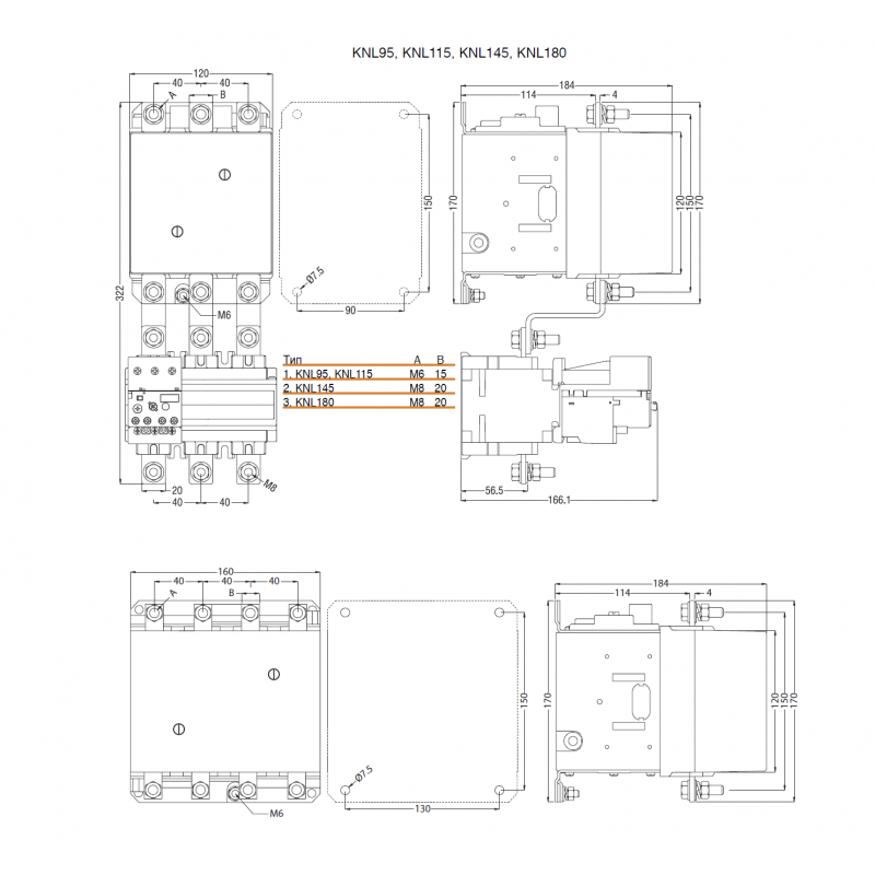 786030056000 - Контактор KNLM115-00, In-115 A, 55 кВт, Uc-220...230 В AC, Iskra