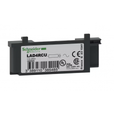 LAD4RCU - RC-фильтр помех для контакторов LC1‑D09… D38, (DT20… DT40‑4P), U=110-240 В AC, Schneider Electric