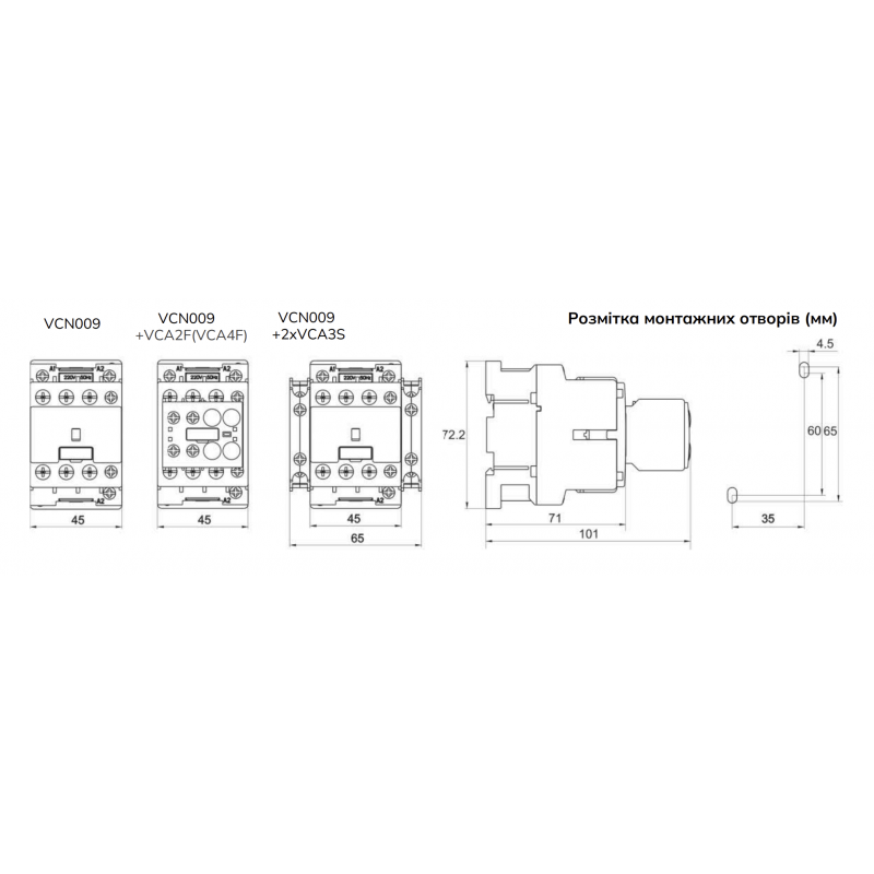VCN012FA10 - Контактор VCN, In-12 A, 5.5 кВт, Uc-230 В AC, 1NO, Vector (Rade Končar)