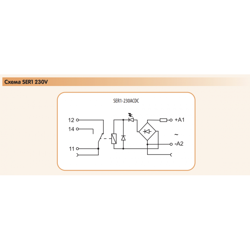 2473053 - Интерфейсное реле SER1, In-6 A, 1 C/O, Uc-230 В AC/DC, 6 A, ETI