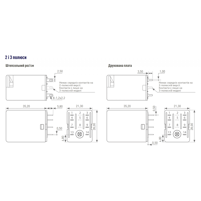 HYE21PN24DC - Промежуточное реле HYE, Ie-10 A, Uc-24 В DC, 2 C/O, LED, кнопка тест, IMO