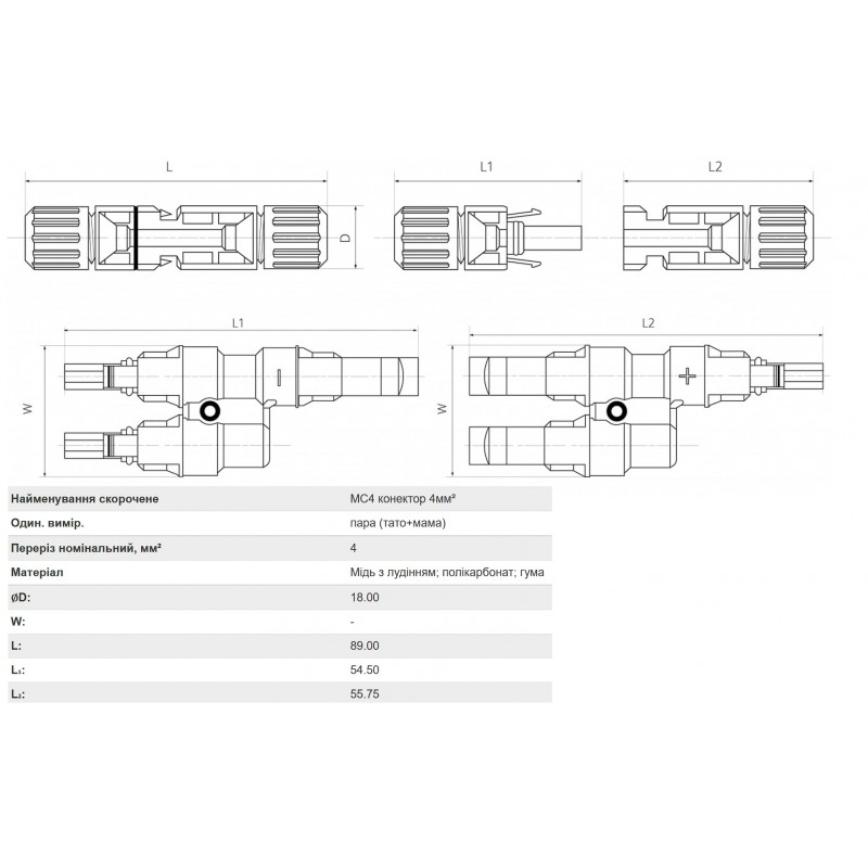 Коннектор MC4, 4 мм², 1000 В DC, In-30 А, IP67, TAKEL (507000)