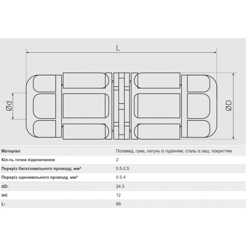 Коннектор влагозащищенный L20, на 2 pin, IP68, TAKEL (507010)