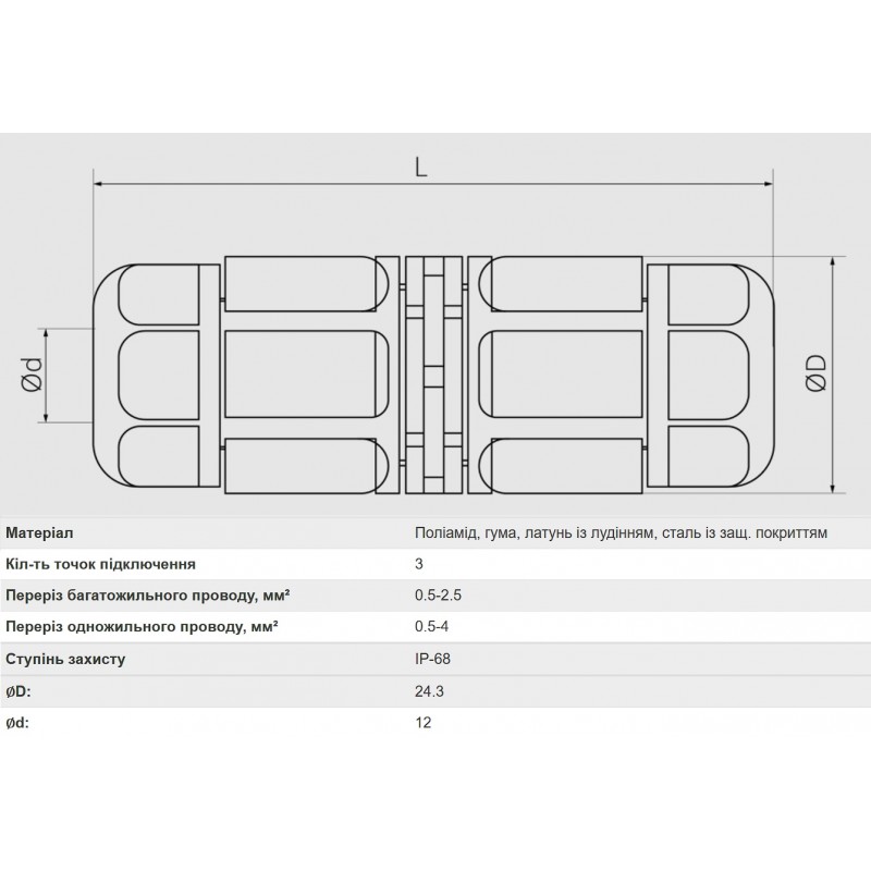 Коннектор влагозащищенный L20, на 3 pin, IP68, TAKEL (507011)