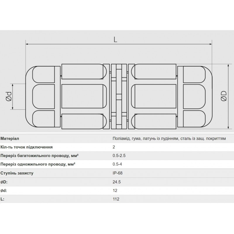 Коннектор влагозащищенный T-образный TL20, на 2 pin, IP68, TAKEL (507043)