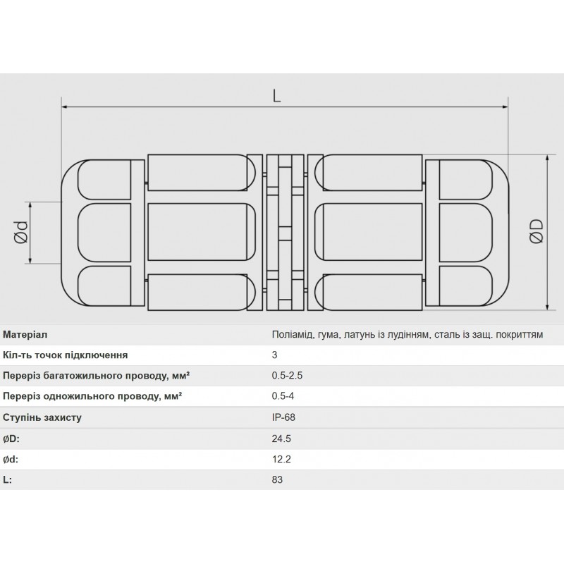 Коннектор влагозащищенный короткий M20S, на 3 pin, IP68, TAKEL (507151)