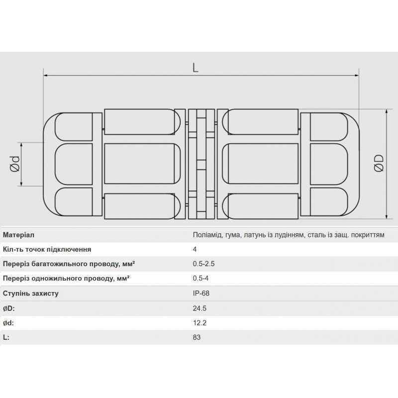 Коннектор влагозащищенный короткий M20S, на 4 pin, IP68, TAKEL (507152)