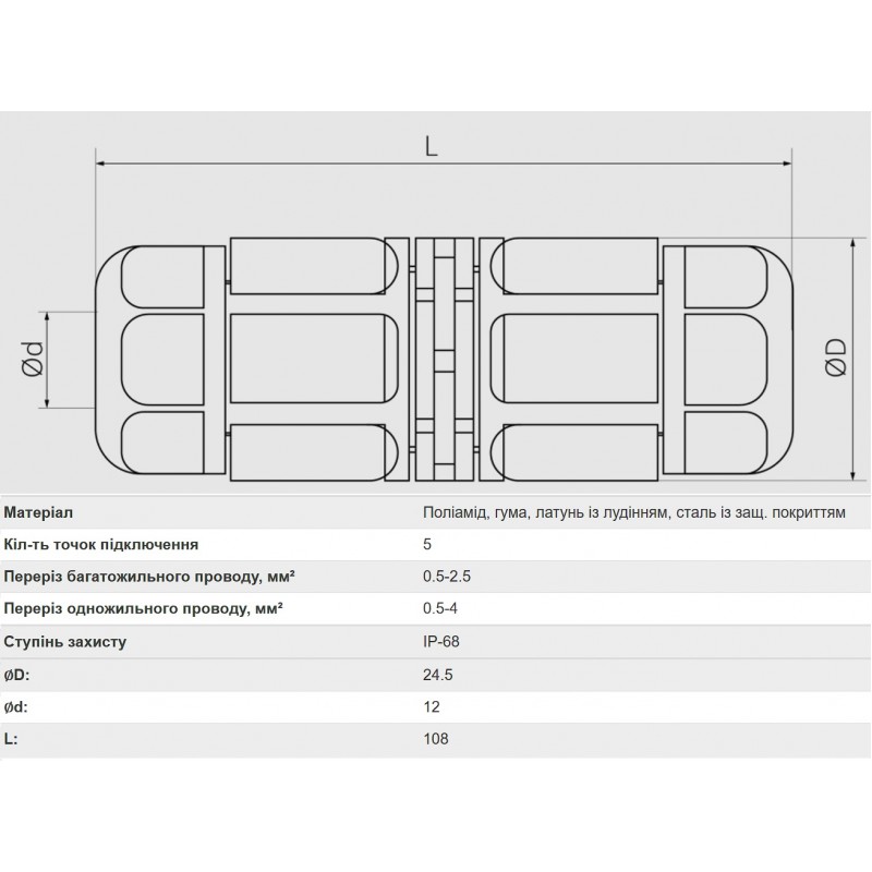 Коннектор влагозащищенный T-образный TM25S, на 5 pin, IP68, TAKEL (507171)