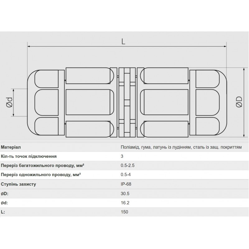 Коннектор влагозащищенный Y-образный UM25, на 3 pin, IP68, TAKEL (507174)