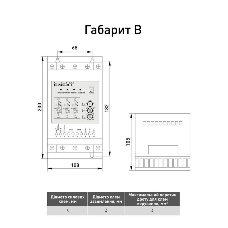 s084004 - Устройство плавного пуска 5.5 кВт, 220В 1-фазн., E.NEXT e.s-drive.stand.5R5s