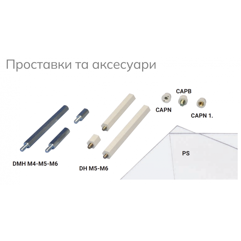 Проставка металлическая DMH 40M5 (L=40 мм, оцинкованная сталь), nVent Eriflex (561710)