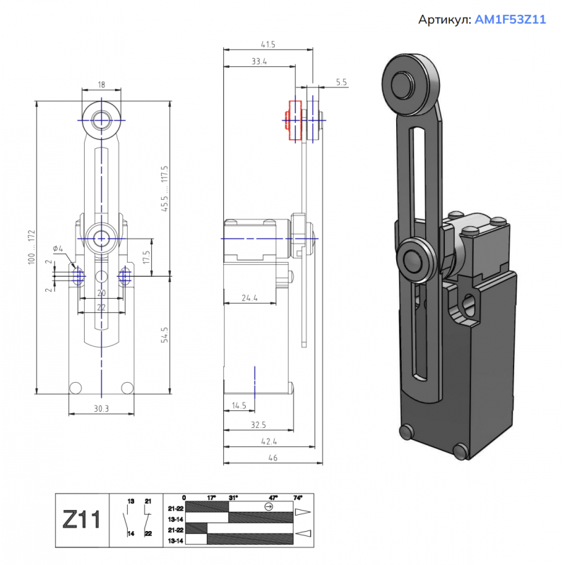 AM1F53Z11 - Концевой выключатель с металлическим роликовым рычагом (Ø18 мм), 1NO+2NC, IP66, Comepi