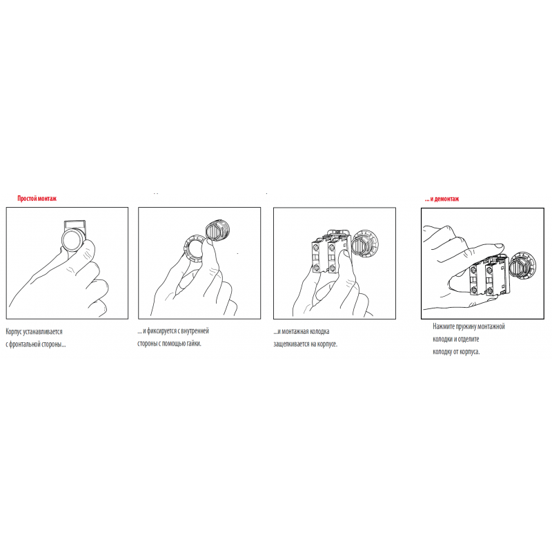 Кнопка без фиксации, синяя, 1NO, серия PBO, Plastim (PB0-AA61)