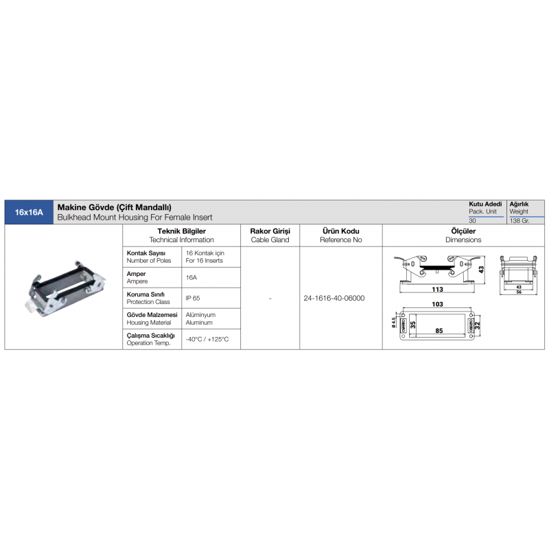 Корпус накладного гнезда HDC 16P+E, 16А (6x35A; 4/0x80A; 4/2x80A), TP Electric (24-1616-40-06000)