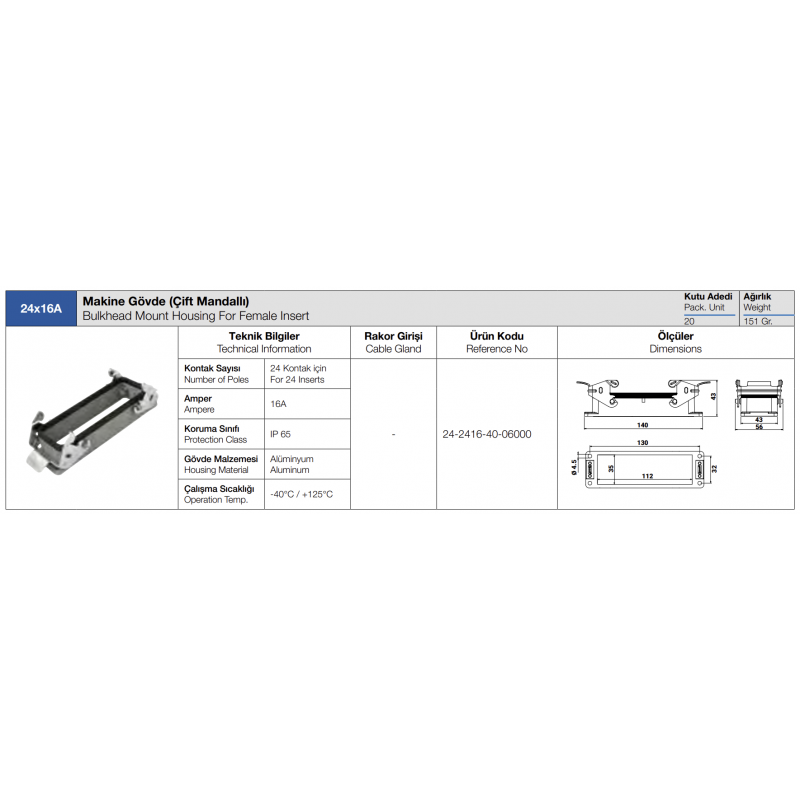 Корпус накладного гнезда HDC 24P+E, 16А, TP Electric (24-2416-40-06000)