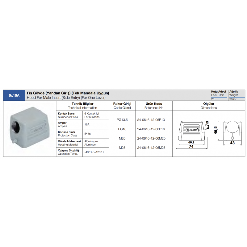 Корпус кабельной вилки HDC 6P+E, 16А, ввод сбоку, TP Electric (24-0616-12-06P16)