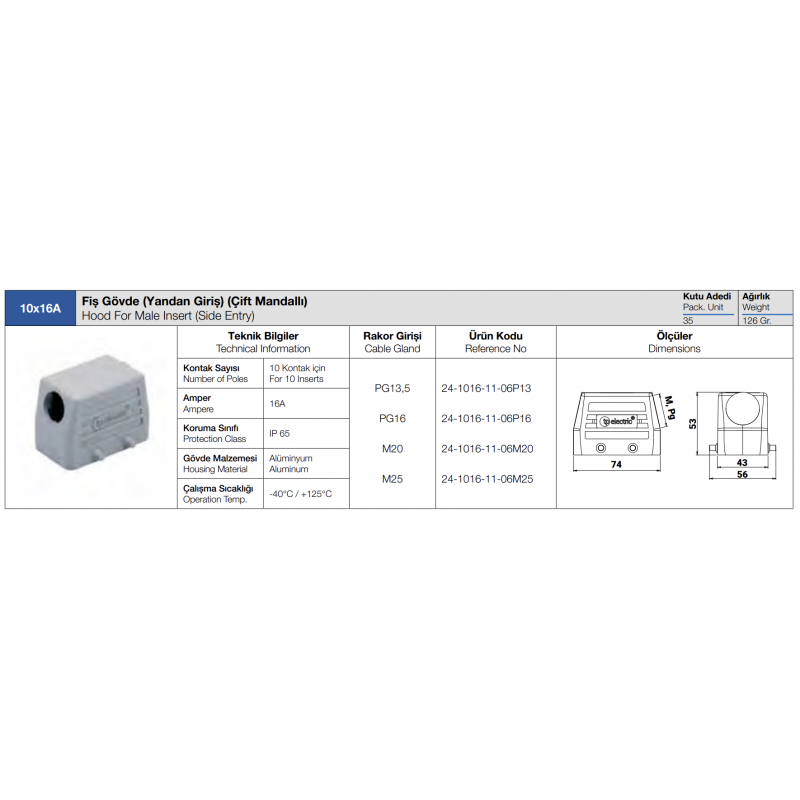 Корпус кабельной вилки HDC 10P+E, 16А, ввод сбоку, TP Electric (24-1016-11-06P16)