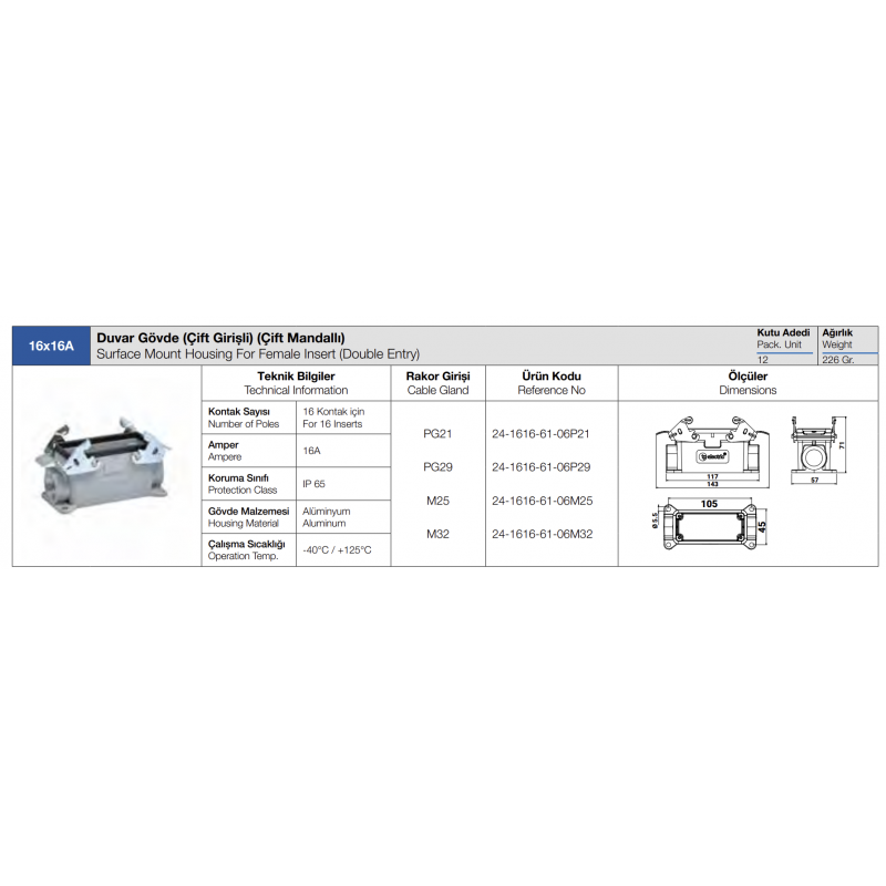 Корпус кабельной вилки HDC 16P+E, 16А (6x35A; 4/0x80A; 4/2x80A), ввод сбоку, TP Electric (24-1616-61-06P21)