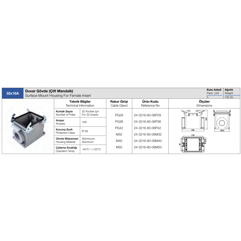Корпус накладного гнезда HDC 32P+E, 16А, ввод сбоку, TP Electric (24-3216-60-06P29)