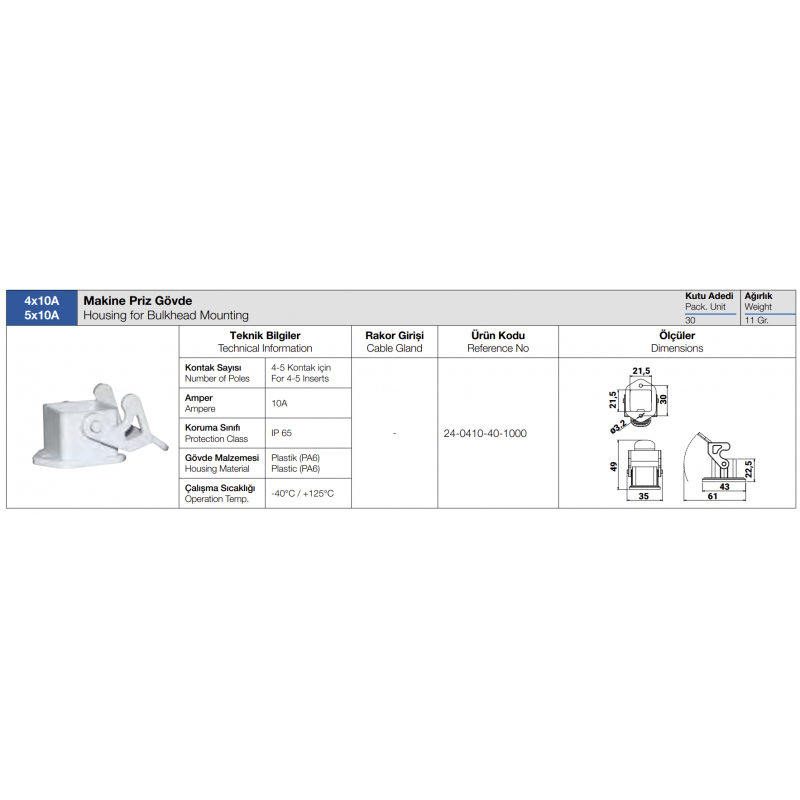 Корпус накладного гнезда HDC 4×10А–5×10А, пластиковый, TP Electric (24-0410-40-1000)