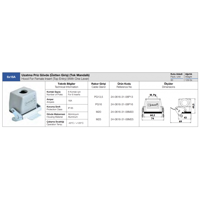 Корпус кабельного гнезда HDC 6P+E, 16А, верхний ввод, TP Electric (24-0616-31-06P16)