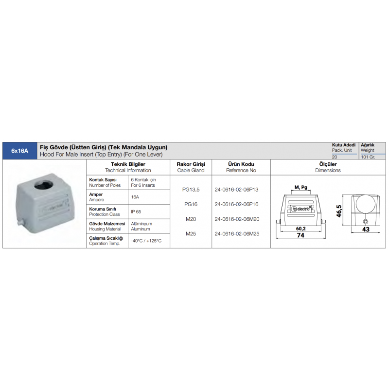 Корпус кабельной вилки HDC 6P+E, 16А, верхний ввод, TP Electric (24-0616-02-06P16)