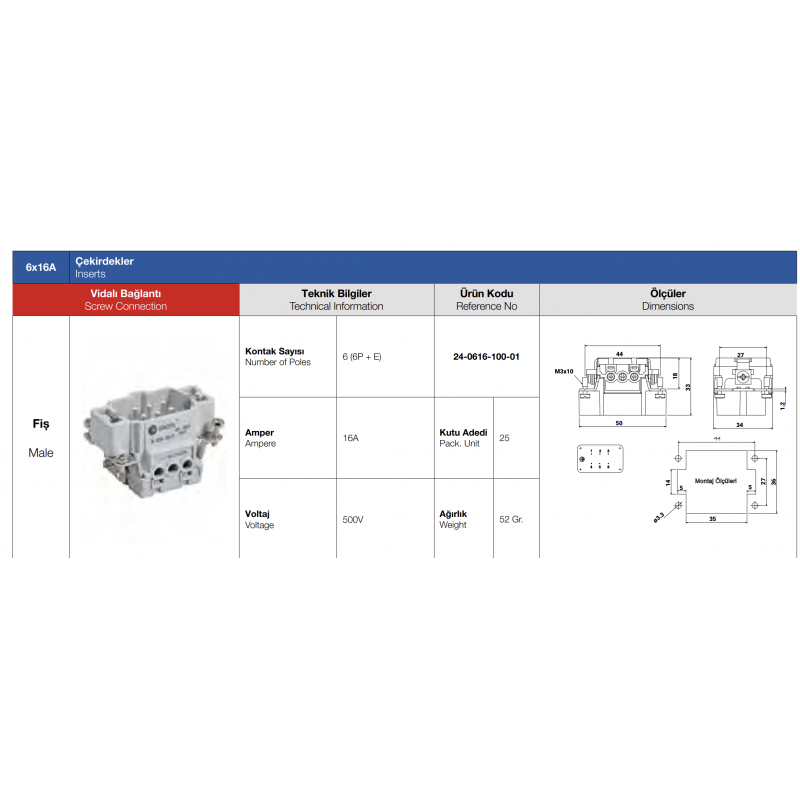 Контактная группа HDC 6P+E, 16А, 500В, винтовые зажимы, вилка, TP Electric (24-0616-100-01)