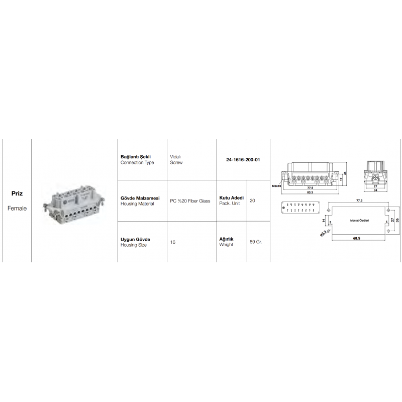 Контактная группа HDC 16P+E, 16А, 500В, винтовые зажимы, гнездо, TP Electric (24-1616-200-01)