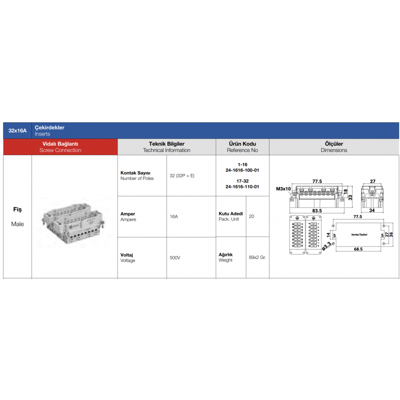 Контактная группа HDC 16P+E, 16А, 500В (контакты 17–32), винтовые зажимы, вилка, TP Electric (24-1616-110-01)