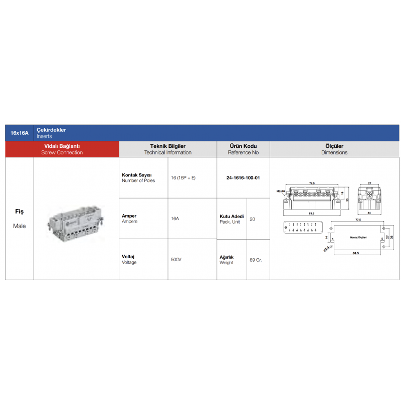 Контактная группа HDC 16P+E, 16А, 500В, винтовые зажимы, вилка, TP Electric (24-1616-100-01)