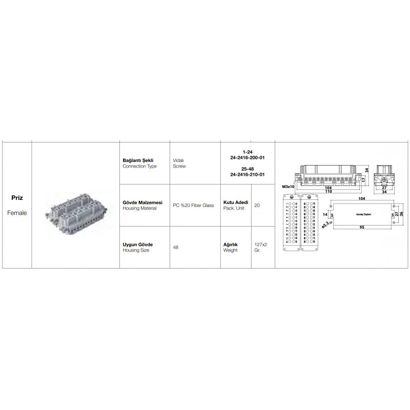 Контактная группа HDC 48P+E, 16А, 500В, винтовые зажимы, гнездо, TP Electric (24-2416-200-01+24-2416-210-01)
