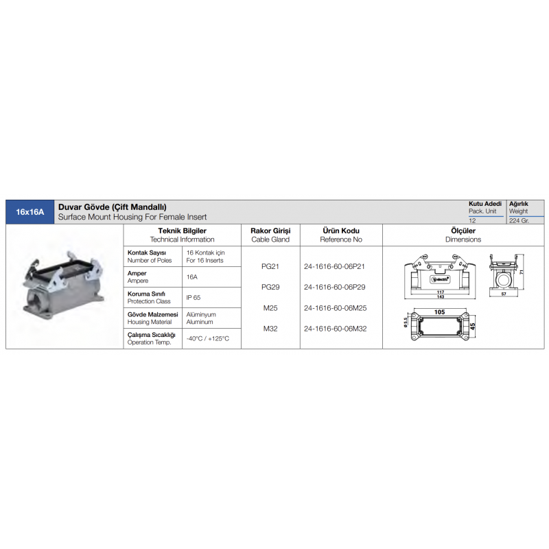 Корпус накладного гнезда HDC 16P+E, 16А (6x35A; 4/0x80A; 4/2x80A), ввод сбоку, TP Electric (24-1616-60-06P21)