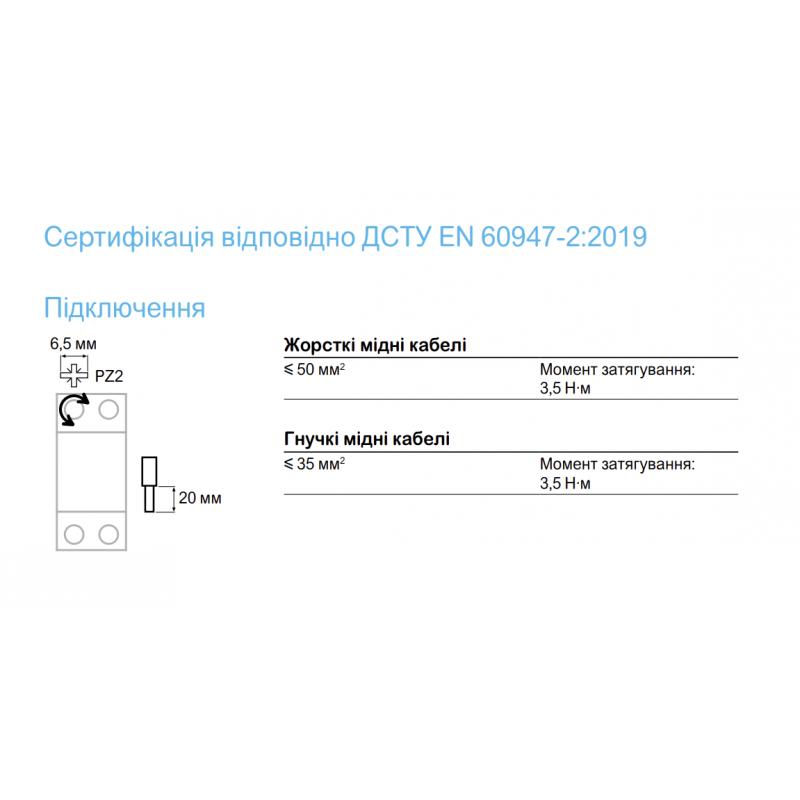 EZ9S16240 - Выключатель нагрузки Easy9, 2P Ith-40 A, Ue-400 В АС, Schneider Electric
